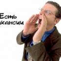 Работа в Москве вахтой