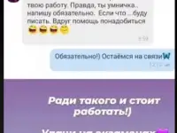 Услуги репетитора по английскому языку, фотография 3