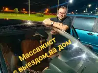 Массаж, фотография 2