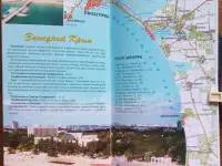 Атлас-путеводитель ''Здравницы Крыма'' 2004, фотография 8