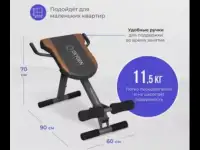 Тренажёр гиперэкстензия Oxygen, фотография 7