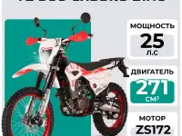 Мотоцикл кроссовый KAYO T2 300 ENDURO 21/18 ПТС