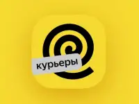 Подработка курьером Яндекс-Еда в Беларуси