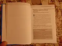 Альтернативное лечение., фотография 9