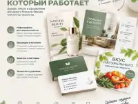 Дизайн карточек товаров