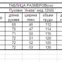 Пуховик мужской Avese, фотография 7