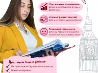 Репетитор английского языка, фотография 2