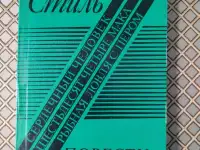 Андре Стиль. Сердечный человек. Шестьдесят четыре мака. Рыбная ловля с пером.