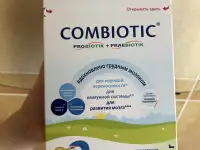 Смесь