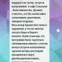 Ведущая(тамада) - организатор на свадьбу, выпускной, юбилей, корпоратив, Полоцк, Новополоцк, Витебск..., фотография 8