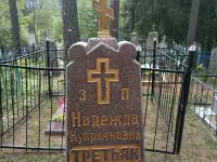 Уборка могилы в Вилейке, ремонт памятников, фотография 5