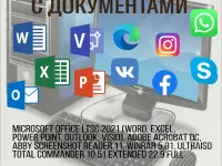 Компьютер для дома и офиса AMD Phenom X4 9650, фотография 2