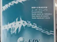 Коробка и инструкции для материнской платы Epox 8RDA3I, фотография 3