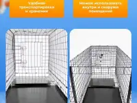 Собаколовка клетка ловушка напрокат в Минске, фотография 2