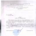 Услуги по проведению проверок на детекторе лжи , фотография 3