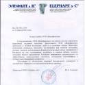 Услуги по проведению проверок на детекторе лжи , фотография 6