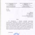 Услуги по проведению проверок на детекторе лжи , фотография 8