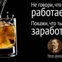 Для тех, кто не на работе!