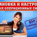 Ремонт и обслуживание ноутбуков и компьютерной техники, фотография 2