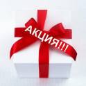Сентябрьская Акция! Визы Шенген на 2 года Всего за 950 000!