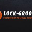 Вскрытие и ремонт автомобильных замков В Гродно. Изготовление ключей