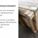 Деревянные контейнера для яблок, фотография 3