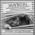рольшторы жалюзи, фотография 4