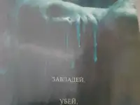 Ди-ви-ди диск Дом восковых фигур, лицензия
