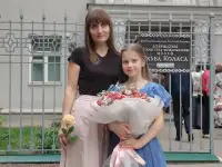 Репетитор по английскому языку