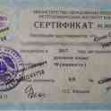 Репетитор по русскому языку, фотография 3