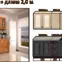 продам кухни новые в упаковке, фотография 5