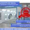 Воздушные фильтры для покрасочных камер