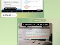 Репетитор английского ЦЭЦТ Брест Восток, фотография 6