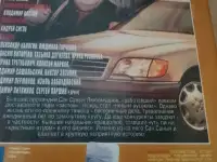 Ди-ви-ди диск Прохиндиада 1,2, лицензия, фотография 5