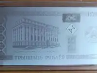 Белорусский рубль 30 лет - серебро, памятная в капсуле., фотография 2