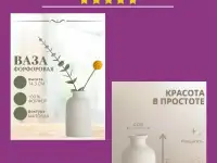 Инфографика для маркетплейсов, фотография 5