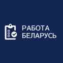 Требуются сотрудники на рабочие специальности
