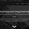 Profit Media - Создание и продвижение сайтов, фотография 5