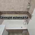 ПРОДАМ 2-комнатную квартиру в одном из самых экологически чистых, зеленых и спокойных микрорайонов Минска Зелёный Луг., фотография 7