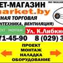 Продам электрические котлы