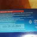 Продам смесь 5р запечатана бепантен, фотография 3