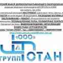 Многопильный станок двухвальный Taus Carpenter-2/250, фотография 5
