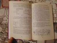 Техническое черчение. Учебное пособие,Чумаченко Галина Викторовна, фотография 7