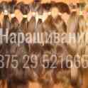 Наращивание волос. Гарантия. Сопровождение при носке.