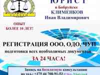 Юридические услуг, фотография 2