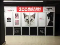 Наружное оформление Вашего помещения в Минске!, фотография 2
