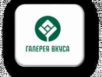 Экономист на производство