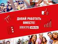 Грузчик на доставку