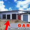 Гараж на час GARAGE, фотография 2