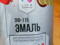 Продам за ненадобностью